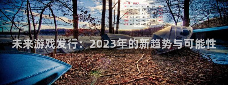bbin视讯子的图片